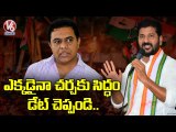PCC Chief Revath Reddy Challenge To Minister KTR Over Farmers Problems _ V6 News