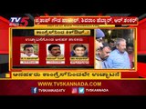 ಅನರ್ಹರು ಕಾಂಗ್ರೆಸ್​ನಿಂದಲೇ ಉಚ್ಛಾಟನೆ | Karnataka Congress | Ramesh Jarkiholi | TV5 Kannada
