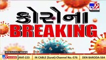 COVID-19 Blast _ Gujarat reports more than 7000 corona virus cases, today _Tv9GujaratiNews