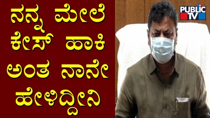 MP Renukacharya Gives Justification For Violating Covid Rules