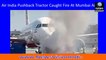मुंबई एयरपोर्ट पर खड़े विमान के आगे जल गया ट्रैक्टर #LatestNews