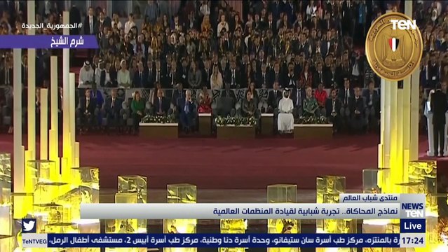 نماذج المحاكاة.. تجربة شبابية لقيادة المنظمات العالمية