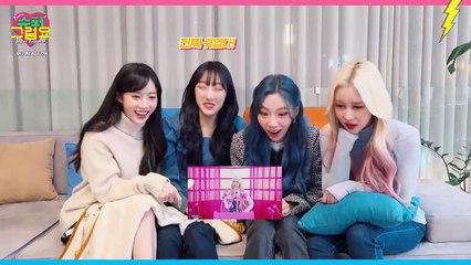 [Special Clip] 우주소녀 쪼꼬미 (CHOCOME) - '슈퍼 그럼요' Music Video Reaction