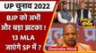 Swami Prasad Maurya resigns: Sharad Pawar का बड़ा बयान, 13 MLA SP में होंगे शामिल | वनइंडिया हिंदी