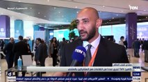 كاميرا TeN تجري عددًا من اللقاءات مع المشاركين بالمنتدى