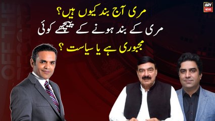 Is there any compulsion or politics behind the closure of Murree?