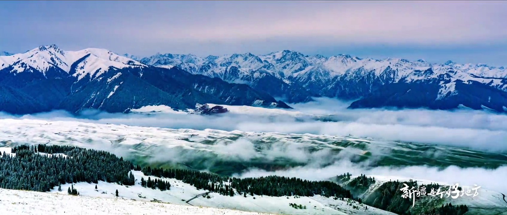 Visite du Xinjiang : paysage hivernal 新疆冬季风景