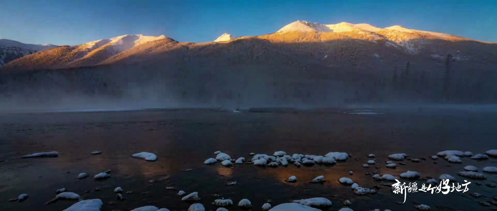 Visite du Xinjiang : folklore 新疆民间风情
