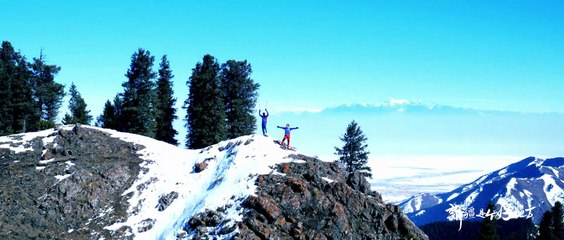 Visite du Xinjiang : compétitions sportives d'hiver 新疆冰雪赛事