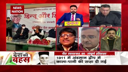 Desh Ki Bahas : दिग्विजय की बातों को गंभीरता से लेने की जरूरत नहीं : प्रो. संगीत रागी