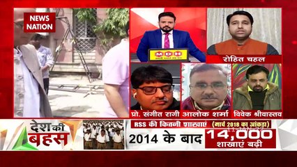 Desh Ki Bahas : देश में सबसे बड़ी जनता की अदालत है : रोहित चहल