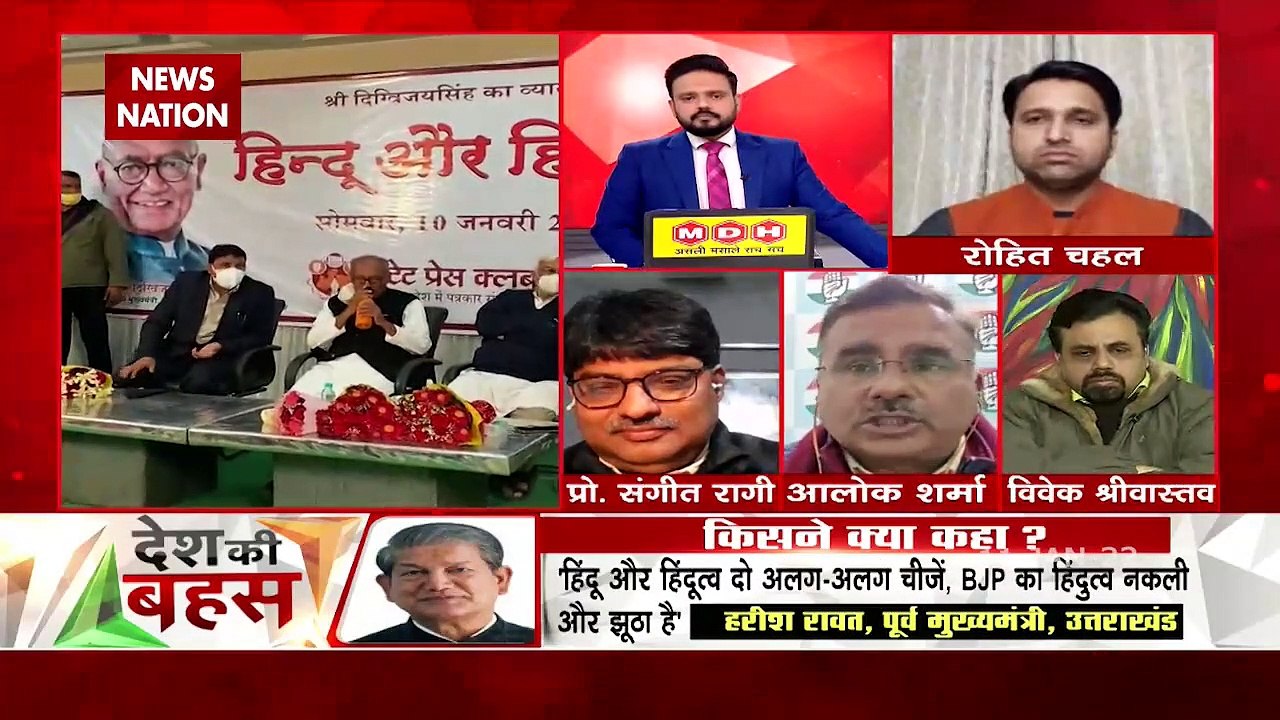 Desh Ki Bahas : Why so much hatred for 'Hindutva'?