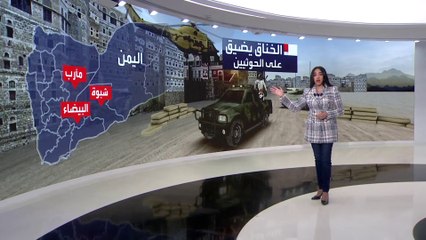 بعد تحريرها.. قوات الشرعية تطهر  #شبوة من الألغام الحوثية