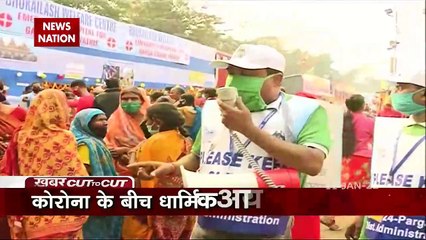 Khabar Cut To Cut : Corona के बढ़ते मामलों के बीच राज्यों में आस्था का मेला