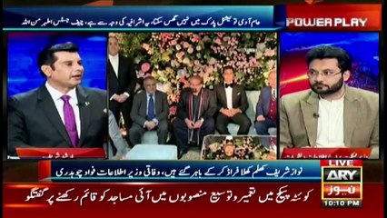 Power Play | Arshad Sharif  | ARYNews | 11 January 2022