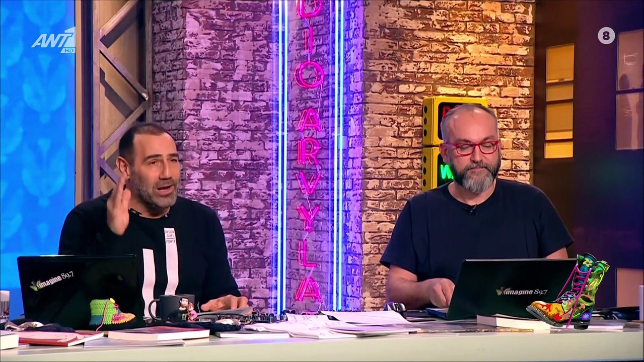 Ράδιο Αρβύλα: Επικό τρολάρισμα για τον Παναγιώτ...