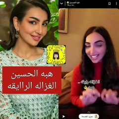 هبة الحسين ترقص أمام متابعيها على الغزالة رايقة