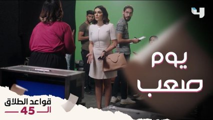 هو يوم باين من أوله يا فريدة .. "نادية أهانتها وأحرجتها جدا قدام الناس.. وحريقة في بيتها"  والسبب غير متوقع