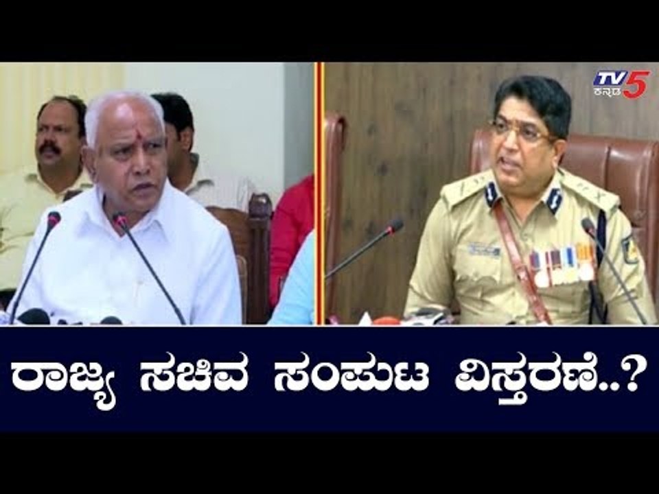 ಈ ವಾರವೇ ರಾಜ್ಯ ಸಚಿವ ಸಂಪುಟ ವಿಸ್ತರಣೆ..? | CM BS Yeddyurappa Cabinet Expansion | TV5 Kannada