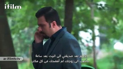 مسلسل "لعبة القدر 1" الحلقة 2