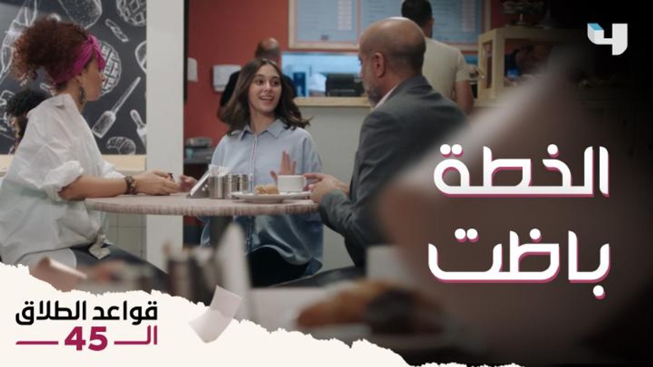 " ذلة لسان" حطت سارة في موقف وحش أوي قدام بنتها اللي اتهتمها بالكذب..والسبب "حب جديد"