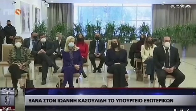 Κύπρος: Τελετή παράδοσης - παραλαβής του υπουργείου Εξωτερικών