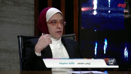 طالبة عراقية متفوقة في علم الاجتماع تسرد قصتها لحديث بغداد