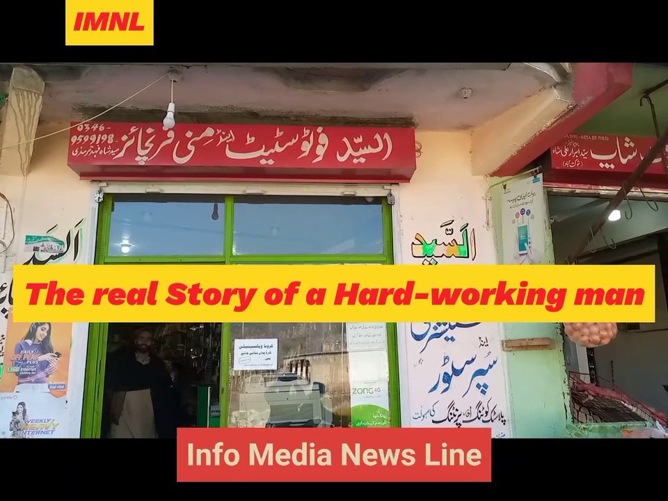 The Story of a Highly Qualified Educated. Student of University.Cover Story (From a small shop to the journey of Franchise Chain Owner (CEO). 10mins with IMNL.