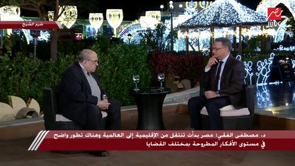 د.مصطفى الفقي يوضح فوائد منتدى شباب العالم بشرم الشيخ وماذا يعني التركيز على قضايا المناخ