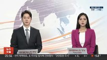 코레일 설 승차권 13일까지 예매…오늘 경부·경전선