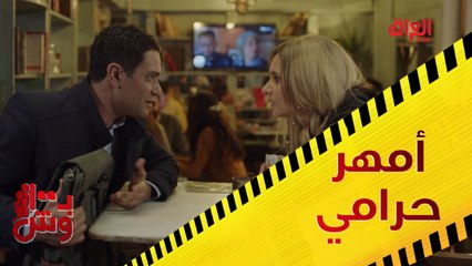 سكر تتعاون مع أمهر حرامي علمود يسرقوا الملايين في بـ 100 وش