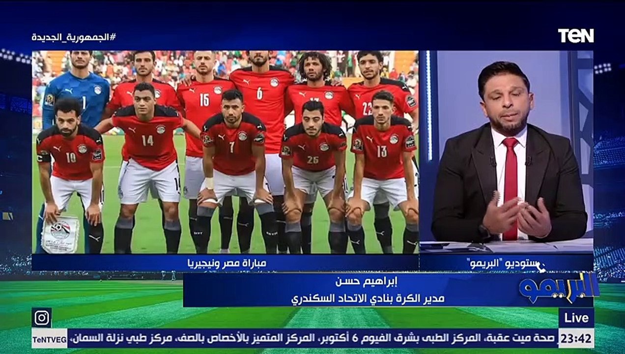 إبراهيم حسن عن كيروش: أول مرة اشوف الحاجات اللي بيعملها.. ومرموش معندوش خبرات دولية