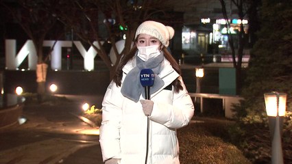 [날씨] 오늘 출근길 동장군 맹위...곳곳 한파특보 / YTN