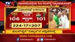 ಶಾಸಕರ ಅನರ್ಹತೆಯಿಂದ ಯಡಿಯೂರಪ್ಪ ಹಾದಿ ಸುಗಮ..!| BS Yeddyurappa | Floor Test | TV5 Kannada