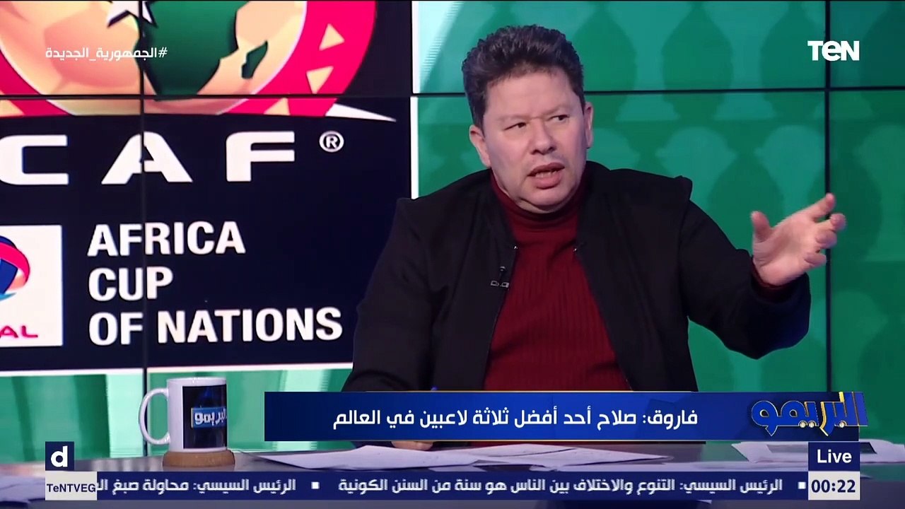 هل محمد صلاح يتحمل خسارة المنتخب الوطني أمام نيجيريا؟ رد مفاجئ من رضا عبد العال ️