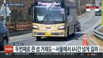 KTX로 서울-거제 2시간대 연결…2027년 개통