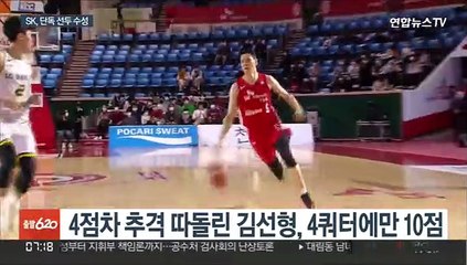'4쿼터 사나이' 김선형의 SK, 6연승 찍고 선두 유지