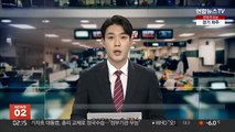 강남 클럽서 귀 잘린 20대 여성…경찰 수사 착수
