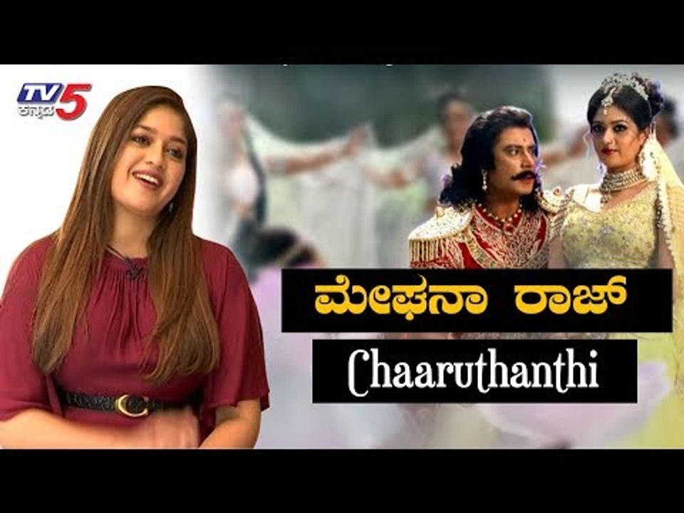 Meghana Raj Sings Chaaruthanthi Kannada Song | Kurukshetra Video Songs | TV5 Kannada