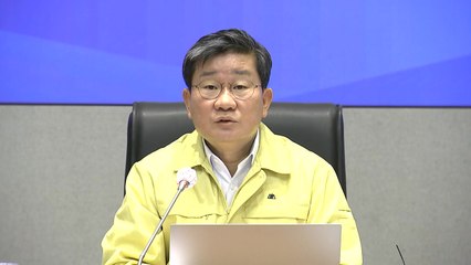 중앙재난안전대책본부 회의 모두발언 (1월 12일) / YTN