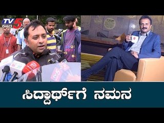ಸಿದ್ದಾರ್ಥ್​ ನೆನಪಿನಾರ್ಥವಾಗಿ ಬೈಕ್ ರ‍್ಯಾಲಿ ಆಯೋಜನೆ | RRMC Raiders | Siddharth | TV5 Kannada