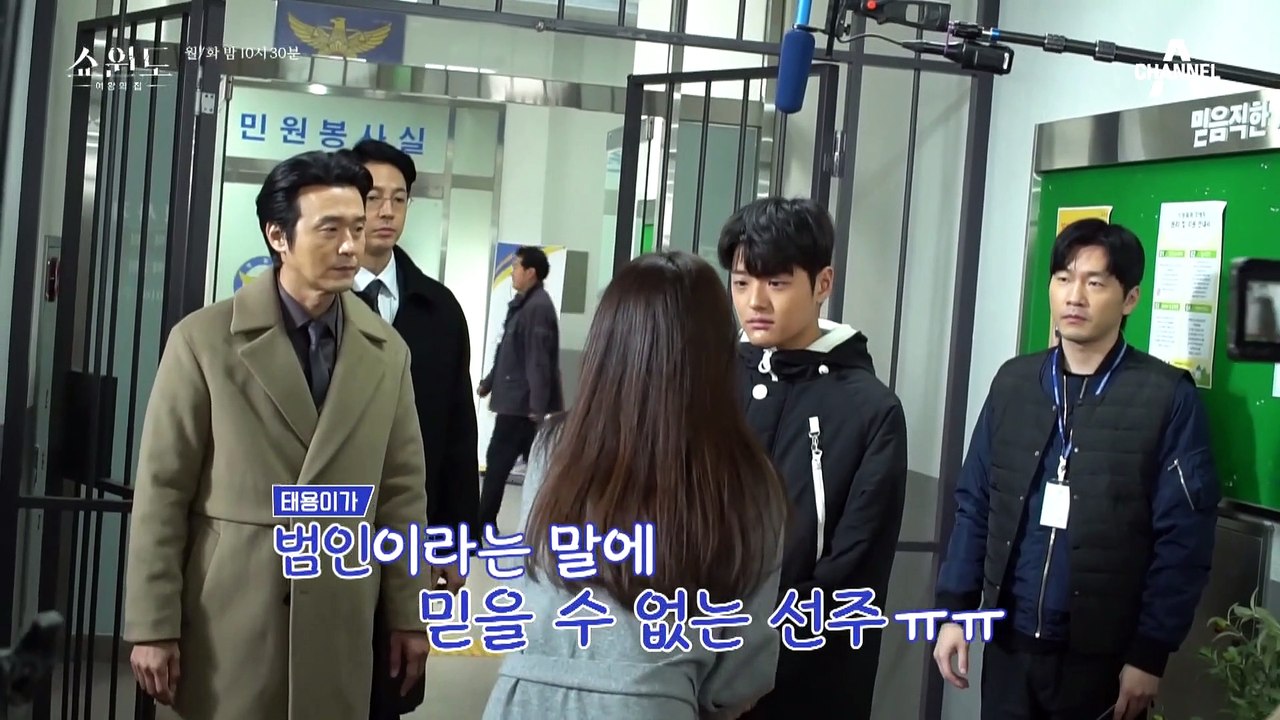 [메이킹] "나쁜놈..." 결국 혼수상태의 전소민을 배신하는 이성재 비하인드