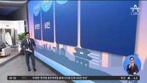 김진의 돌직구쇼 - 1월 12일 신문브리핑