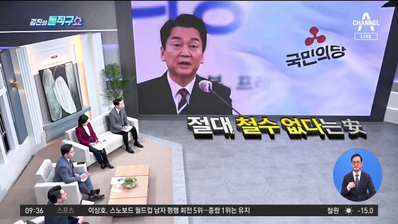 대선 후보 지지도…尹 하락 ‘멈췄다’?