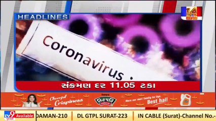 Top News Headlines Of This Hour _ 12-01-2022 _ Tv9GujaratiNews