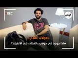 5 أرفف ووصلة شاحن.. ماذا يوجد في دولاب محمد صلاح بملعب «أنفيلد»؟
