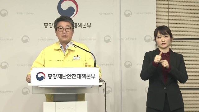 중앙재난안전대책본부 코로나19 브리핑 (1월 12일) / YTN