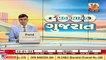 Gujarat government announces recruitment of 3300 Vidhya Sahayaks _ TV9News
