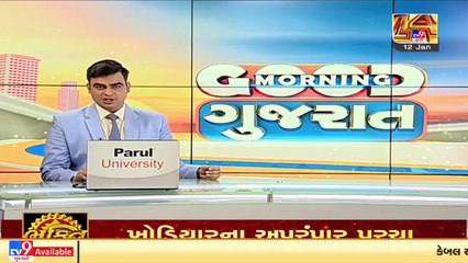 Aravalli_ Authorities release irrigation water from Meshwo dam _ TV9News