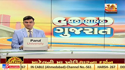 PM Modi to inaugurate 11 new medical colleges in Tamil Nadu today _ TV9News